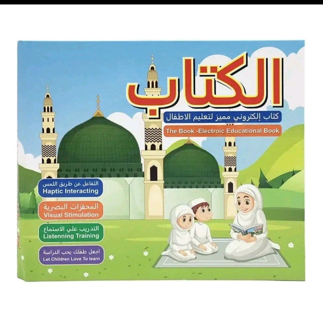 Kids Electronic Arabic Reading Book Multifunction Educational Book Toy Eid Gift